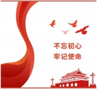 热烈欢迎市委党校师生莅临新蒲乐动（中国）参观见学