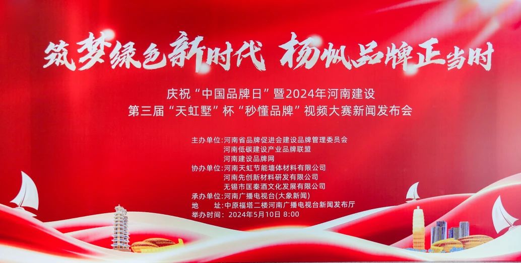 【喜报】乐动app入口官网斩获2023年度乐动app入口官网建设品牌“卓越质量品牌”等多项荣誉